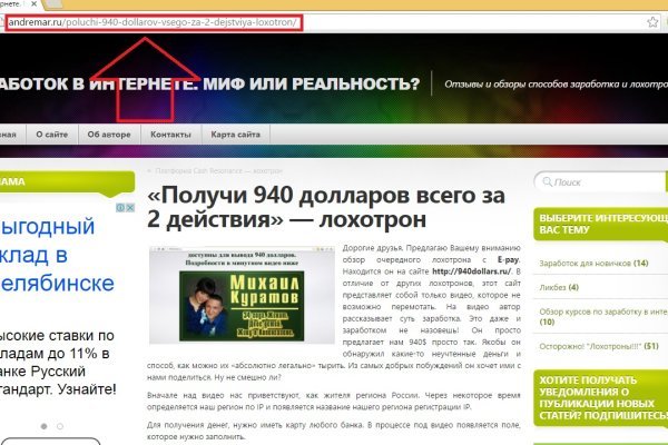 Кракен не работает тор