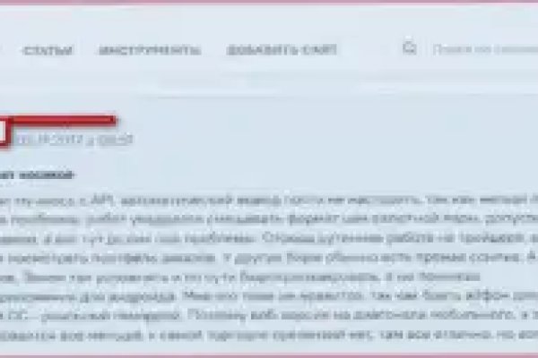 Ссылка на кракен тор
