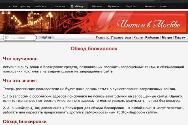 Правильная ссылка на кракен