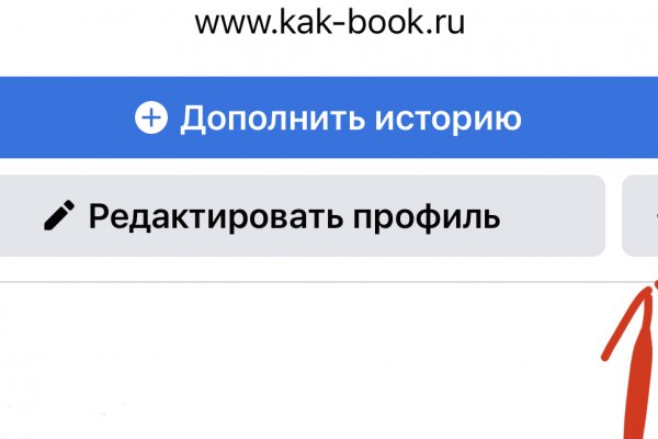 При входе на кракен пишет вы забанены