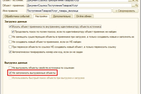 Кракен сайт работает
