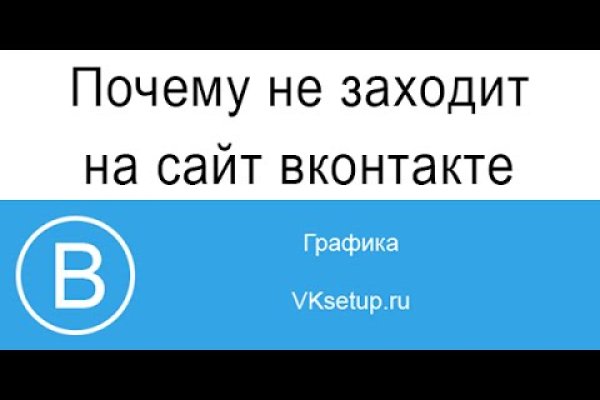 Кракен сегодня сайт зеркало