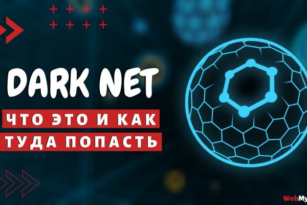 Кракен сайт вход kraken torion