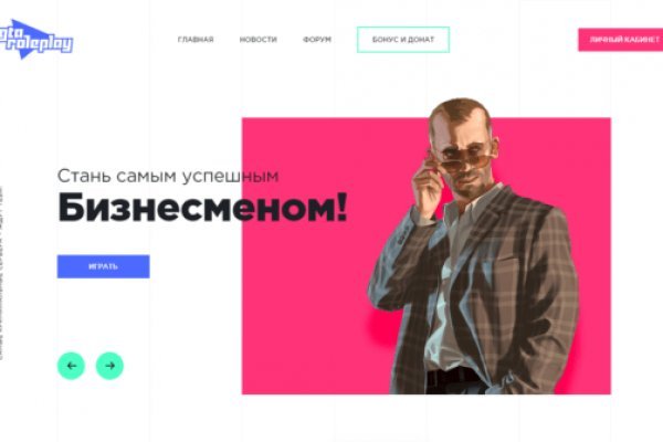 Список даркнет сайтов
