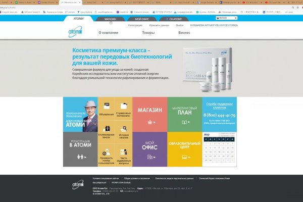 Актуальное зеркало на кракен