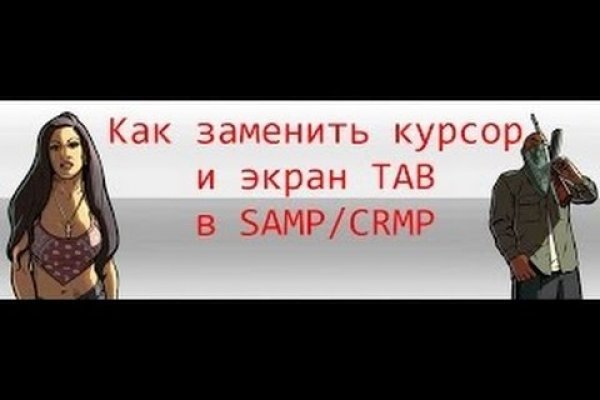 Кракен маркер даркнет