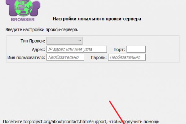 Доступ к kraken через vpn