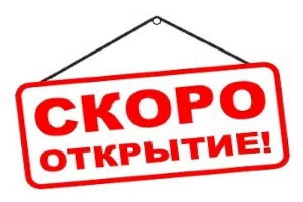 Кракен вывод средств