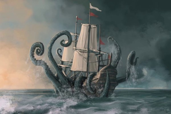 Kraken link