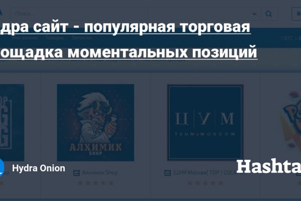 Кракен официальная kr2web in