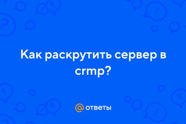 Вход в кракен чтобы купить меф