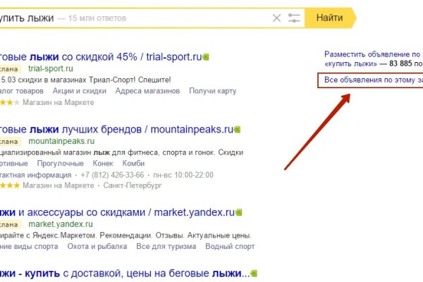 Кракен дарк площадка